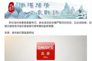 江南app官方网站登录截图1