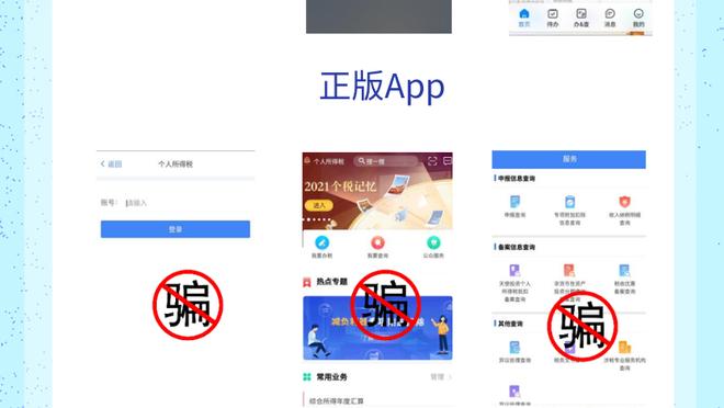 开云app官网下载安卓版截图1